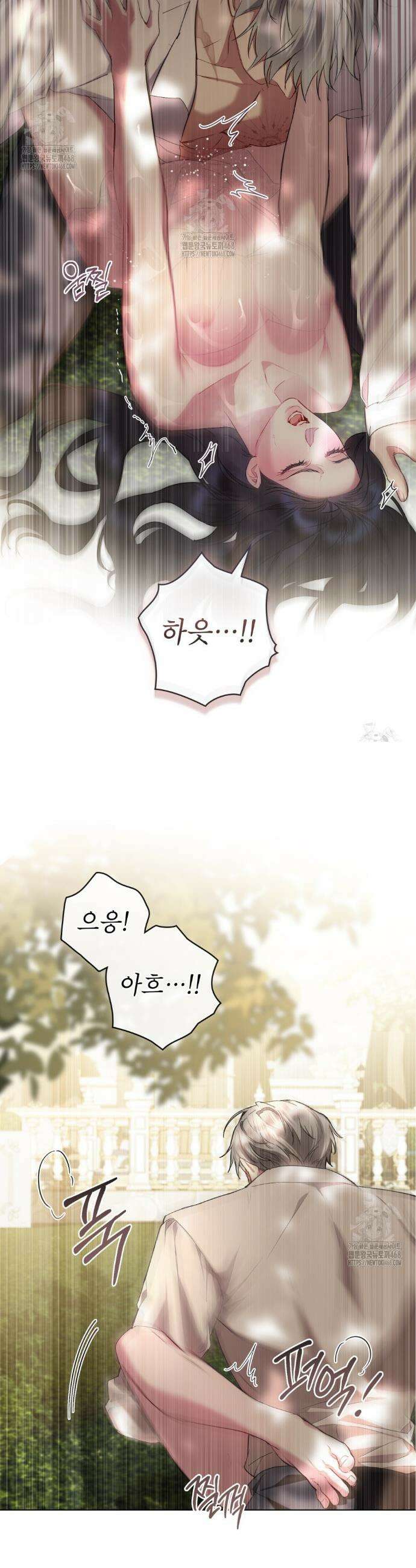 황녀의 침실 인형  48화 23
