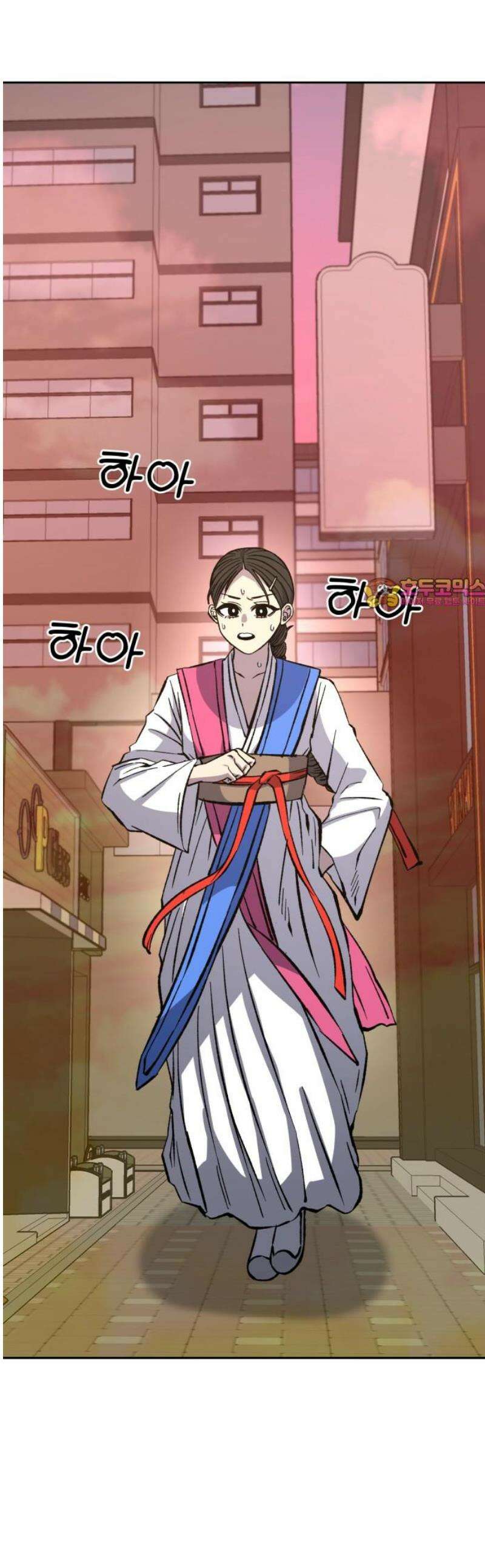 암살청과 65화 1