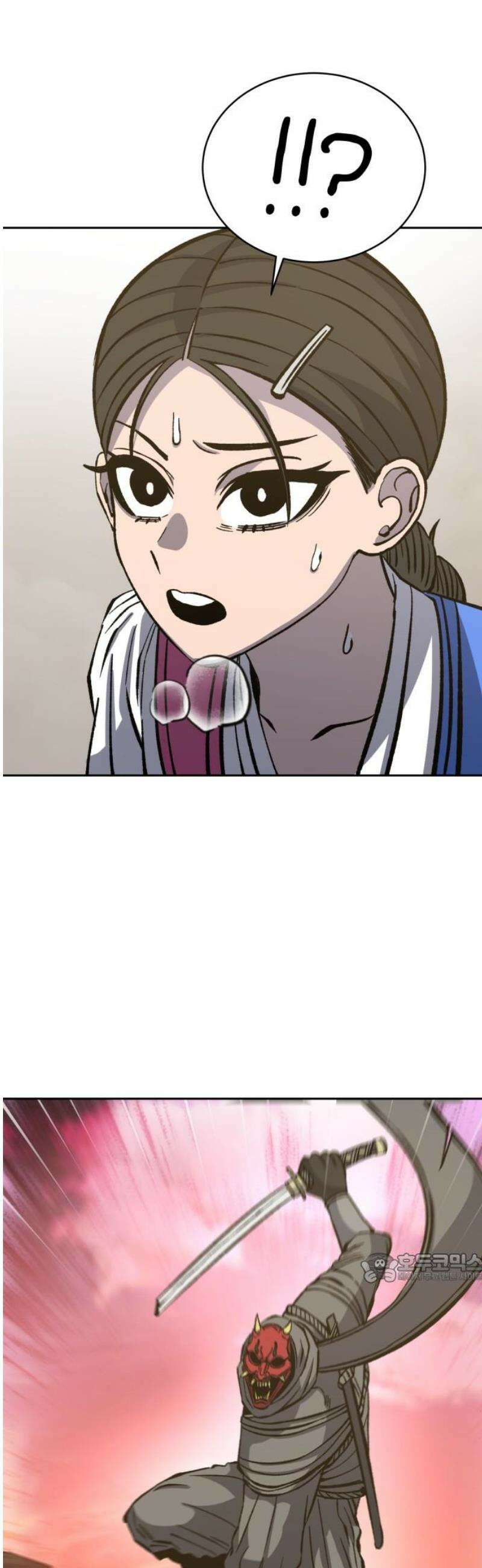 암살청과 65화 2