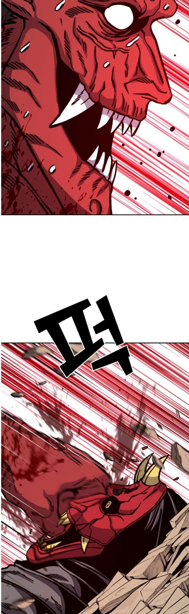 암살청과 65화 12