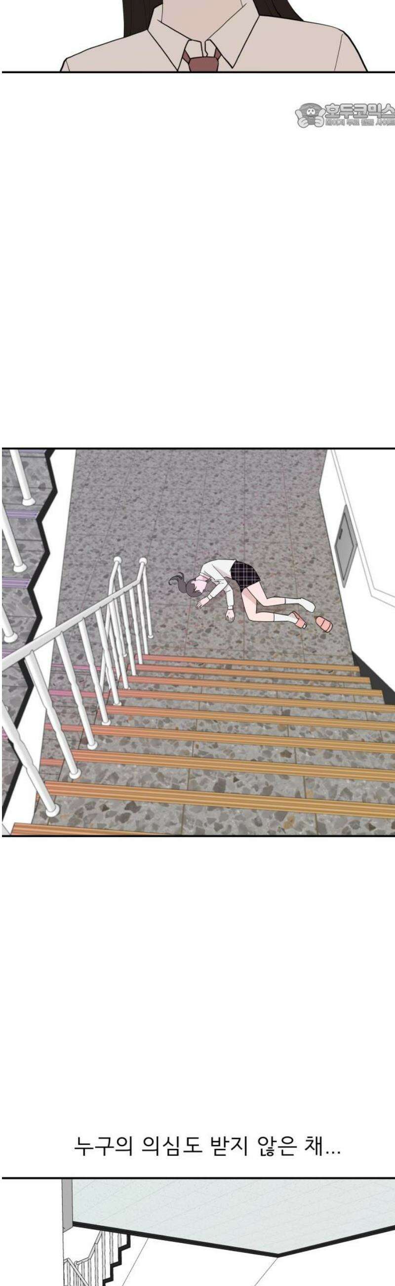 로맨스 저주 37화 7