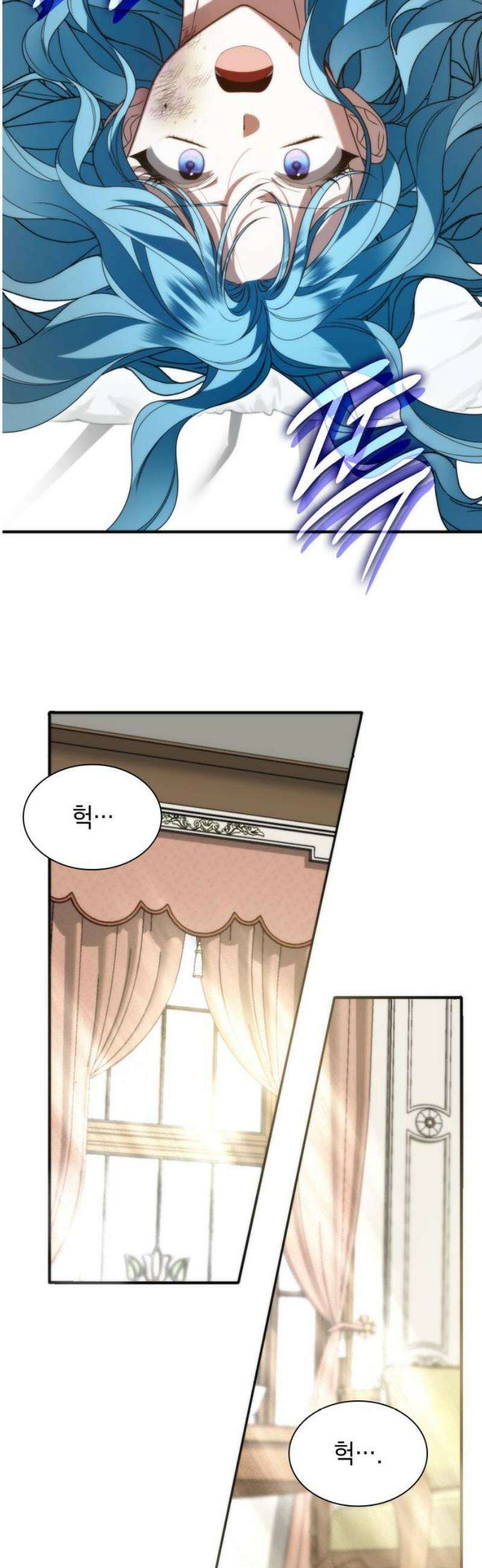 고결하고 천박한 그대에게 8화 10