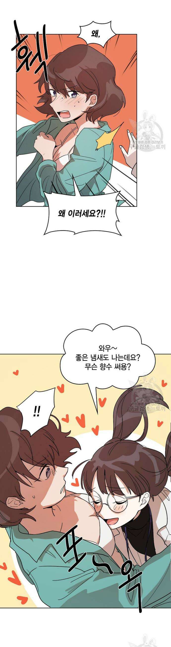 언니 감옥 1화 21