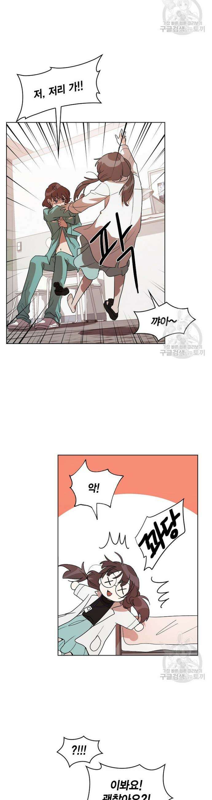언니 감옥 1화 22