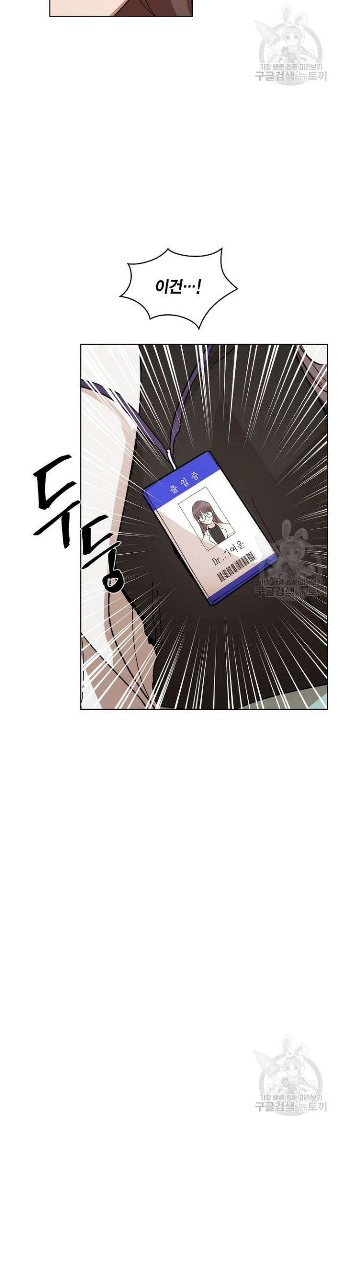 언니 감옥 1화 24
