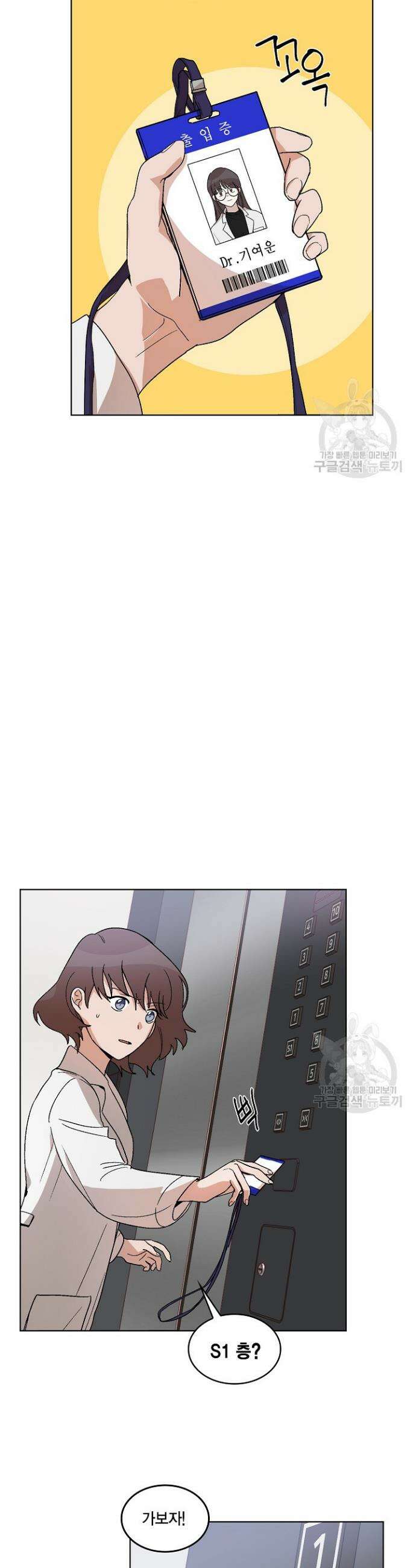 언니 감옥 1화 27
