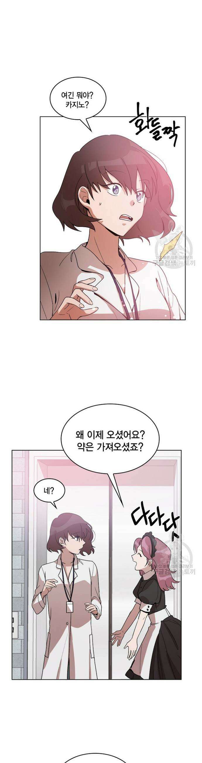 언니 감옥 1화 31