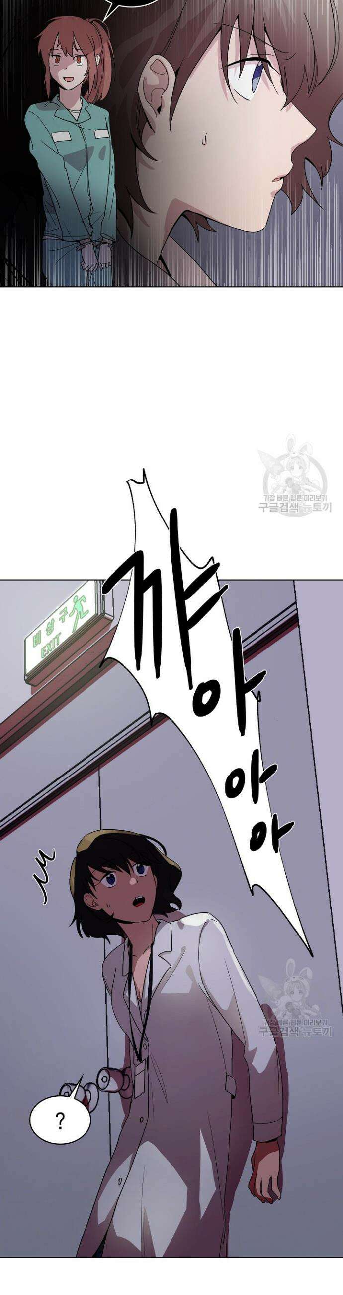 언니 감옥 1화 35