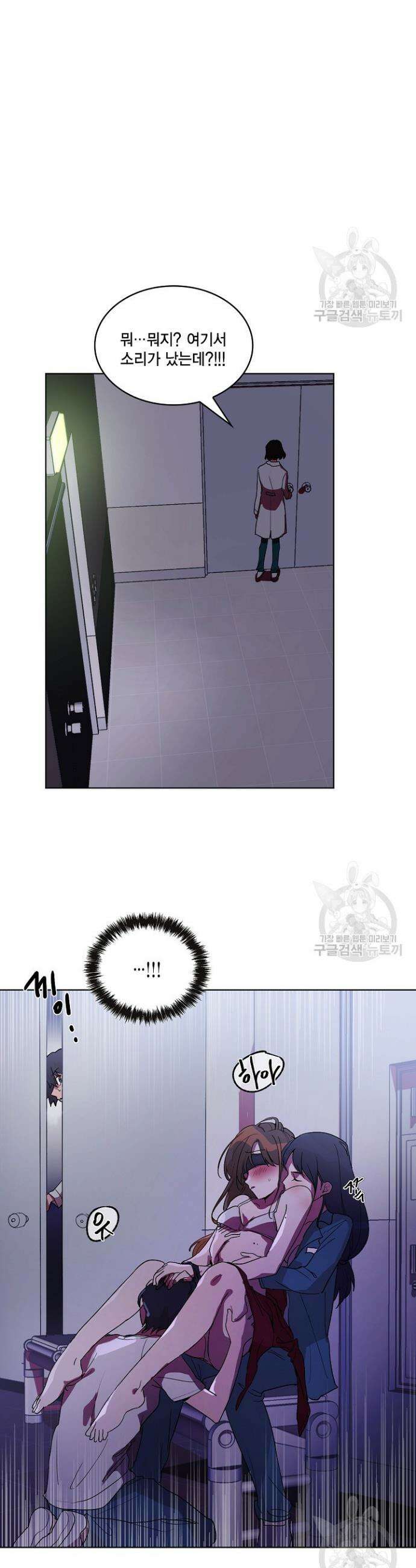 언니 감옥 1화 36