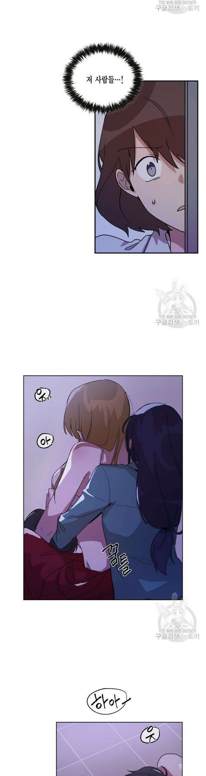 언니 감옥 1화 37