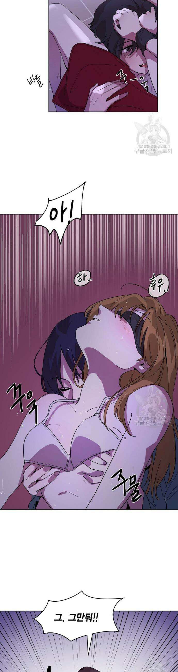 언니 감옥 1화 38