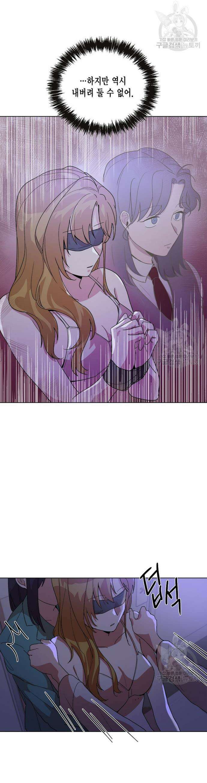 언니 감옥 1화 41