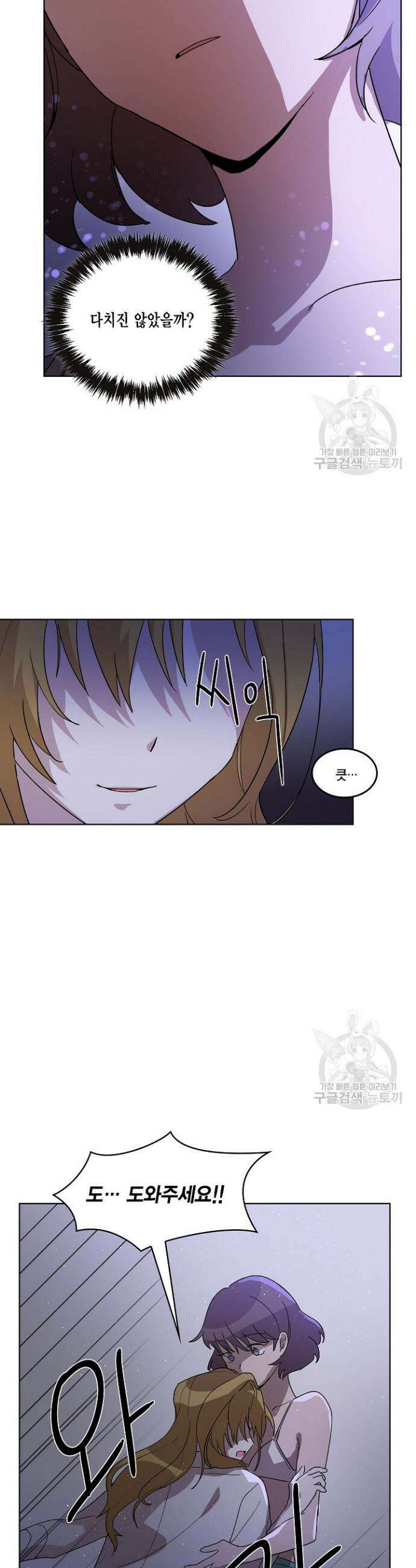 언니 감옥 1화 44