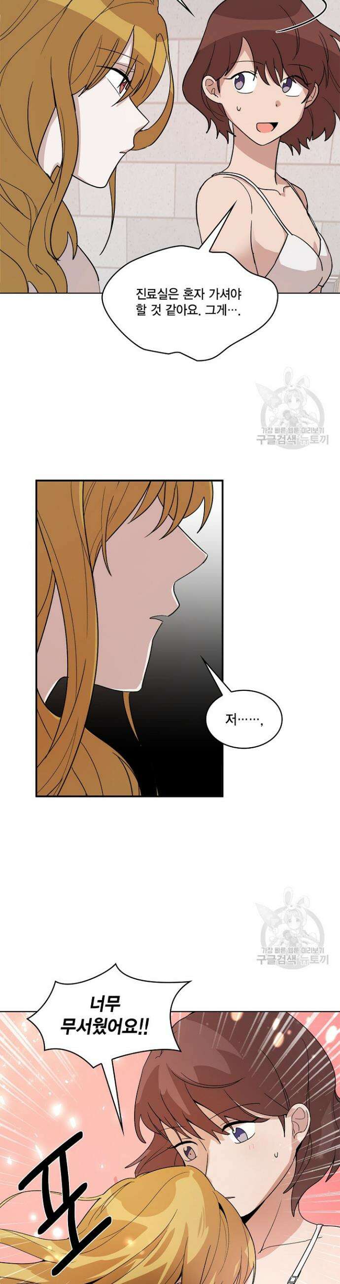 언니 감옥 1화 48