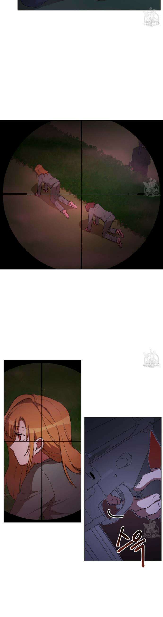 언니 감옥 7화 4