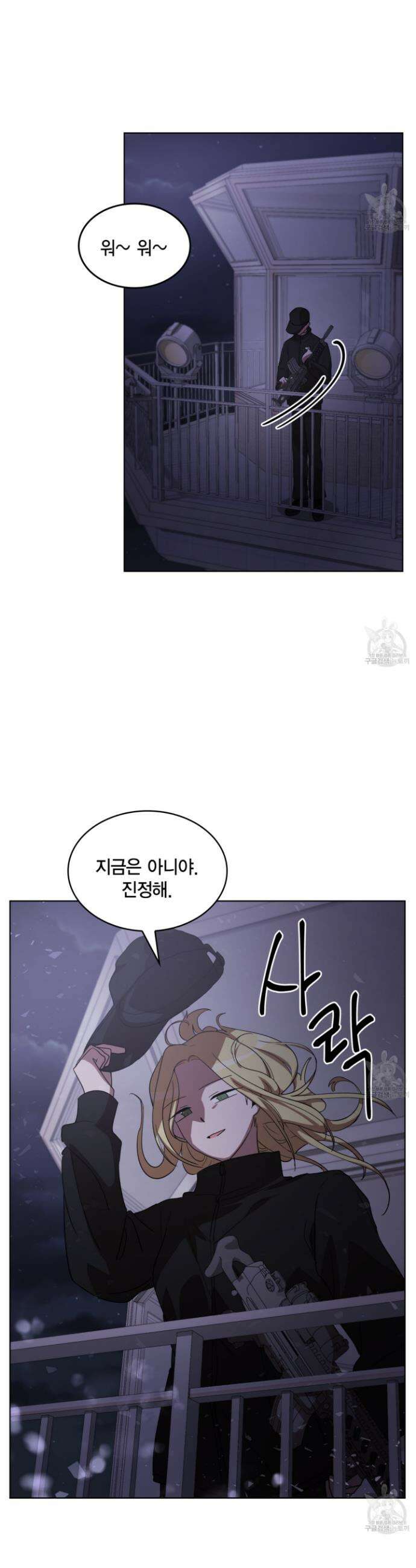언니 감옥 7화 5
