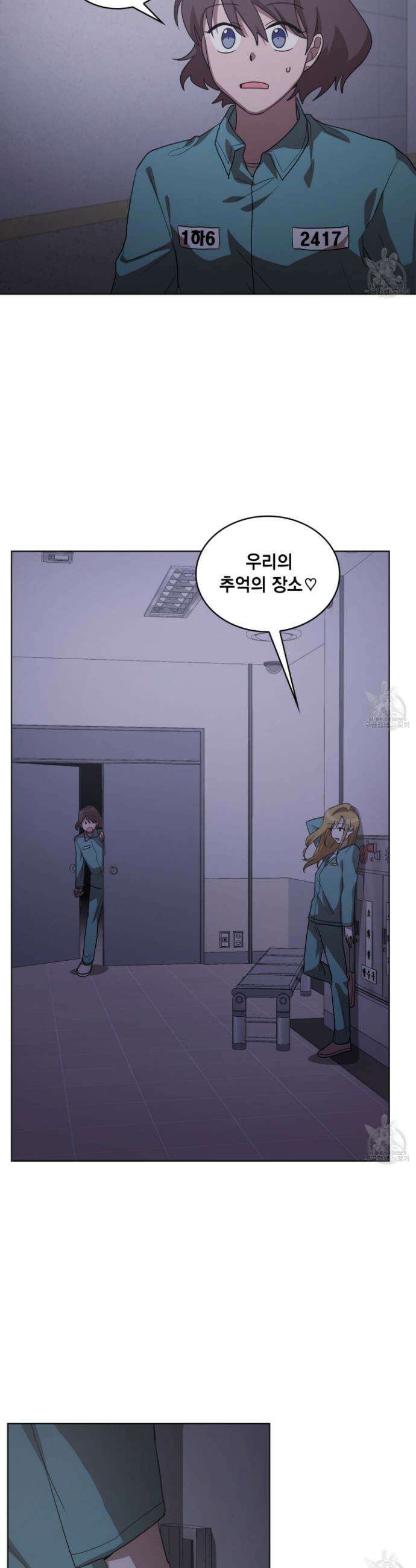 언니 감옥 7화 8