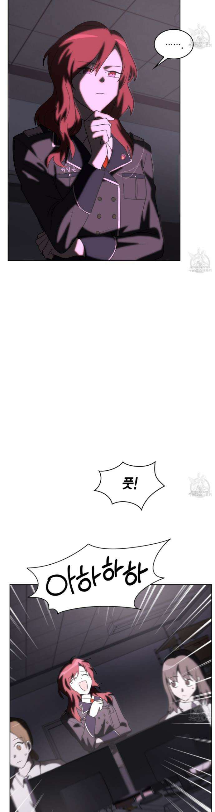 언니 감옥 7화 12