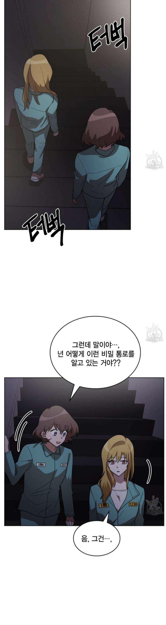 언니 감옥 7화 14