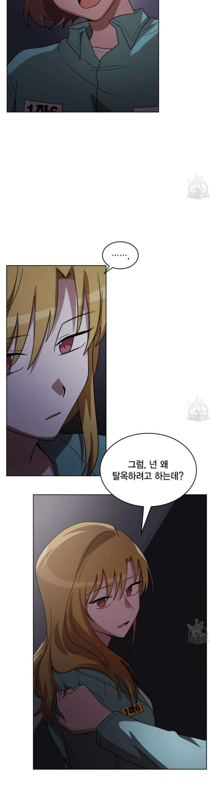 언니 감옥 7화 19