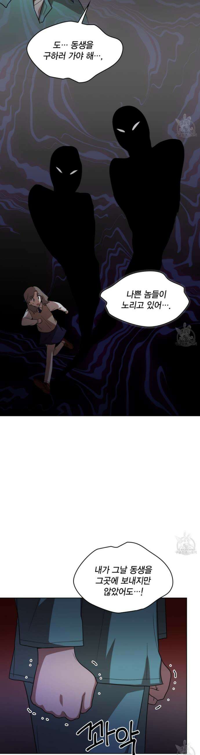 언니 감옥 7화 21