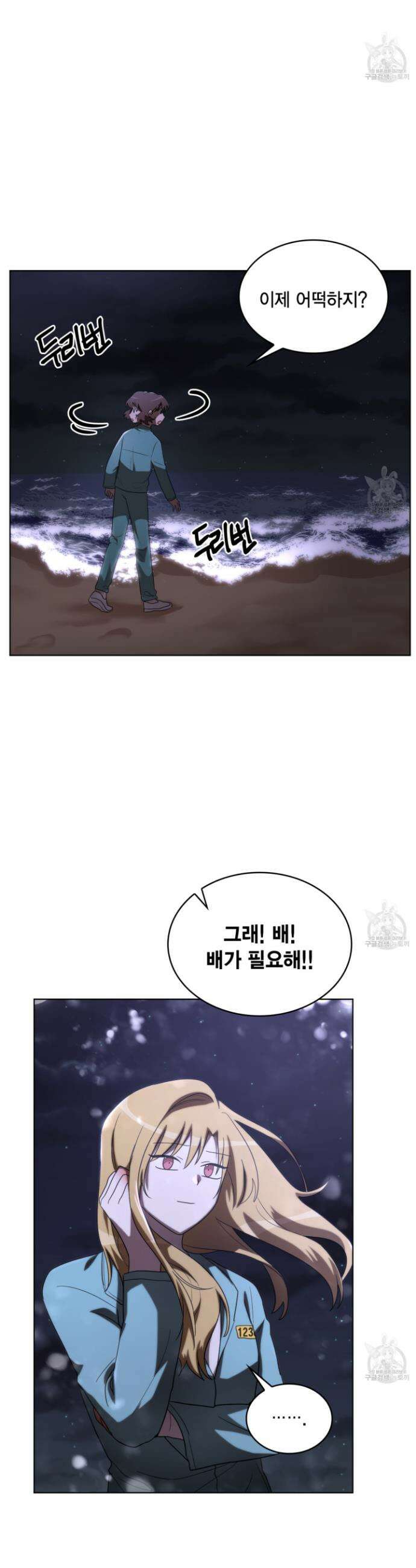 언니 감옥 7화 25