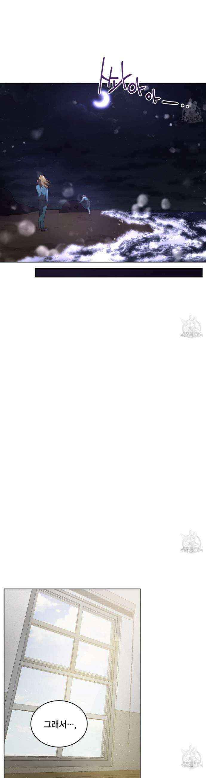 언니 감옥 7화 26