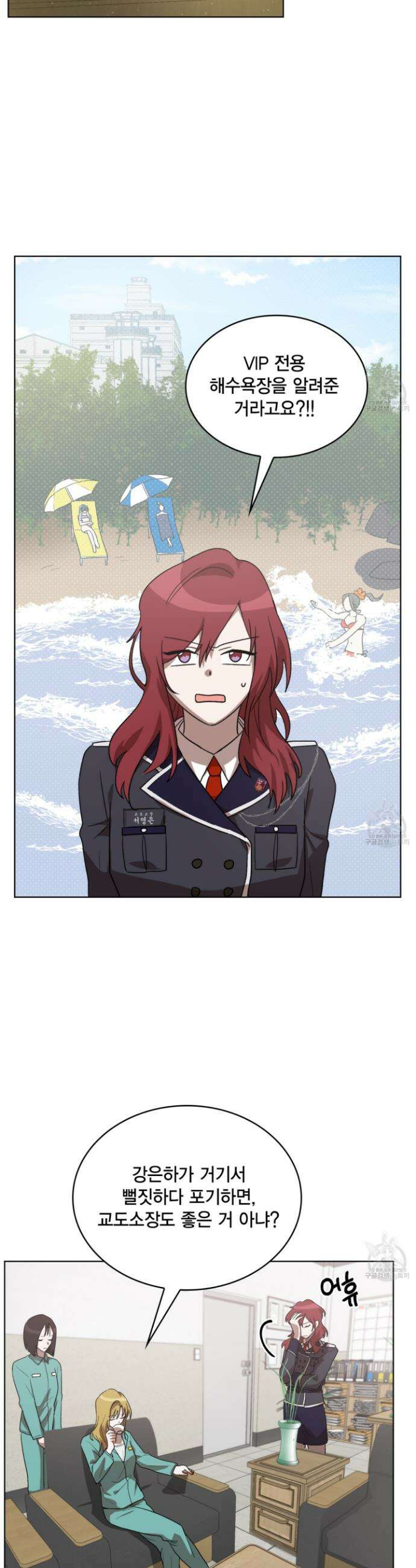 언니 감옥 7화 27