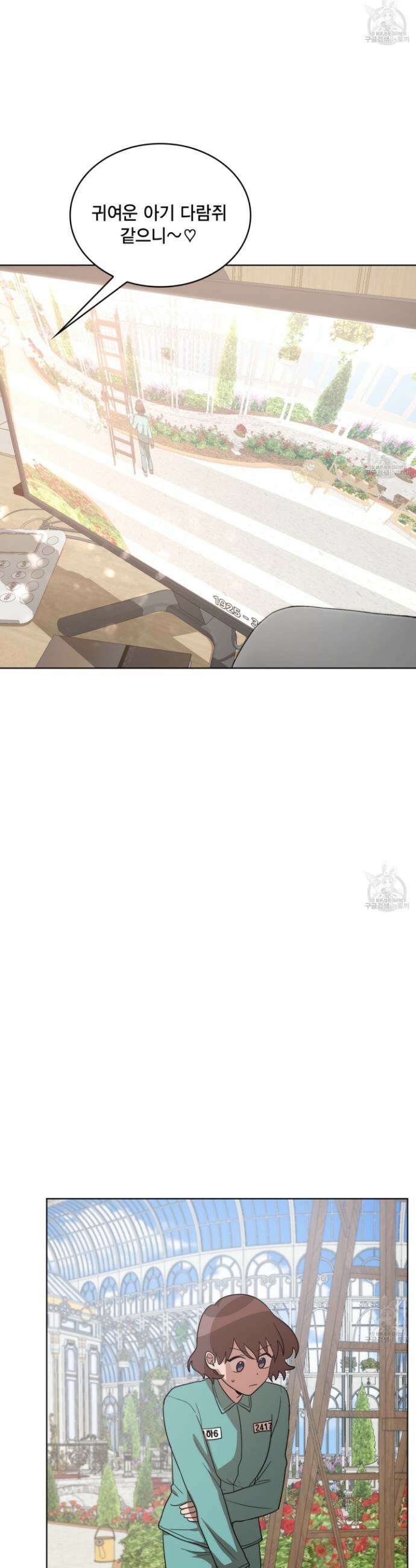 언니 감옥 7화 30