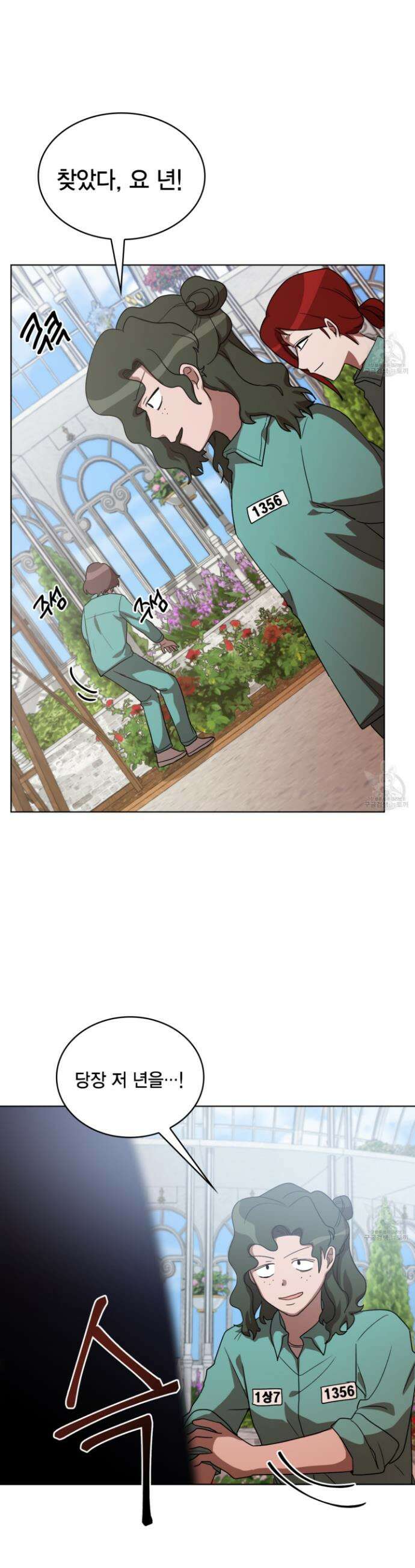 언니 감옥 7화 32