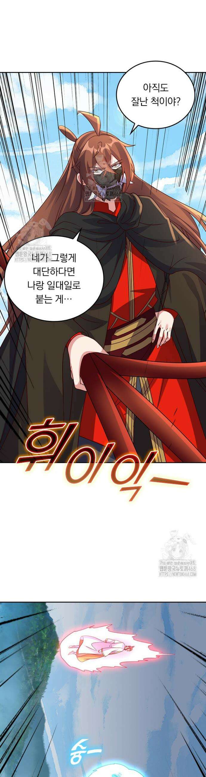 선무제존 522화 6