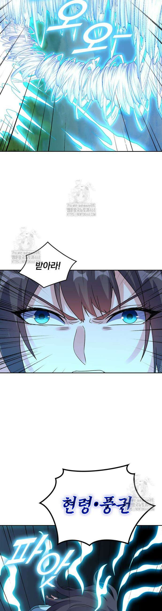 선무제존 522화 14