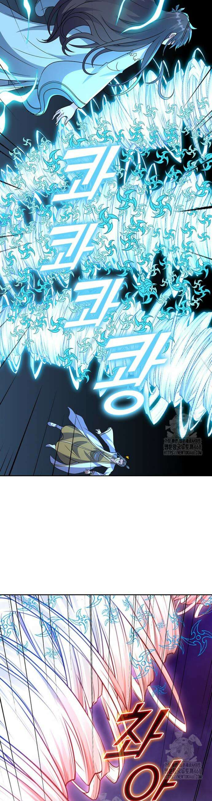 선무제존 522화 15