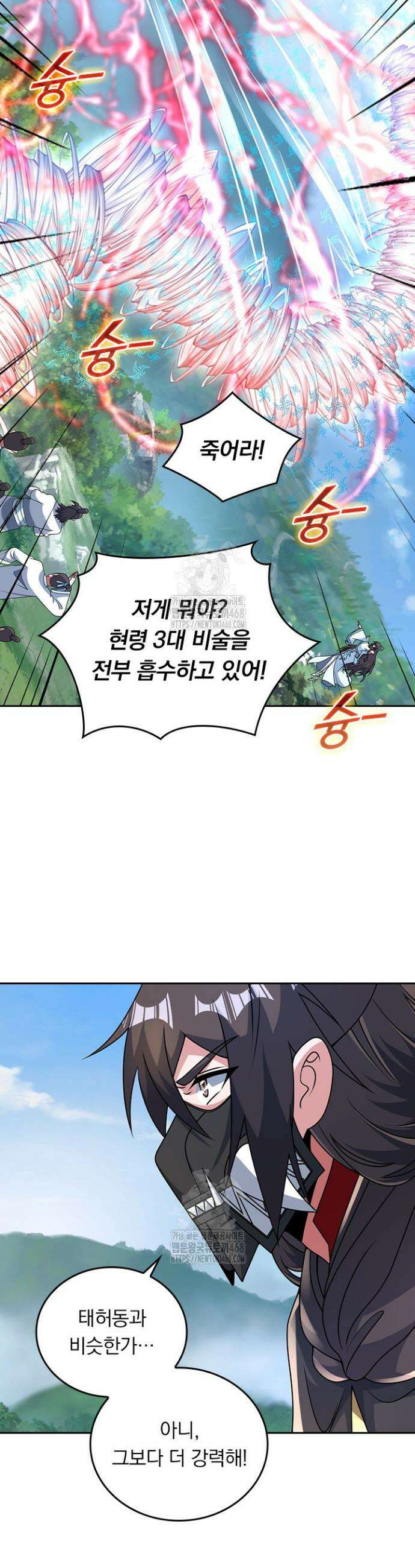 선무제존 522화 18