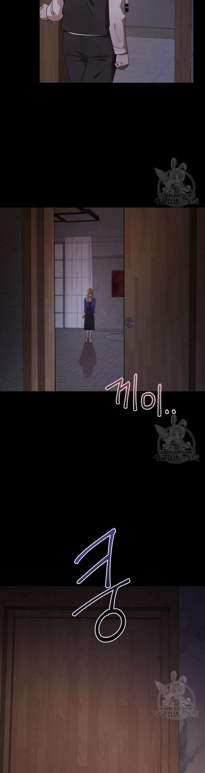 언니 감옥 25화 14