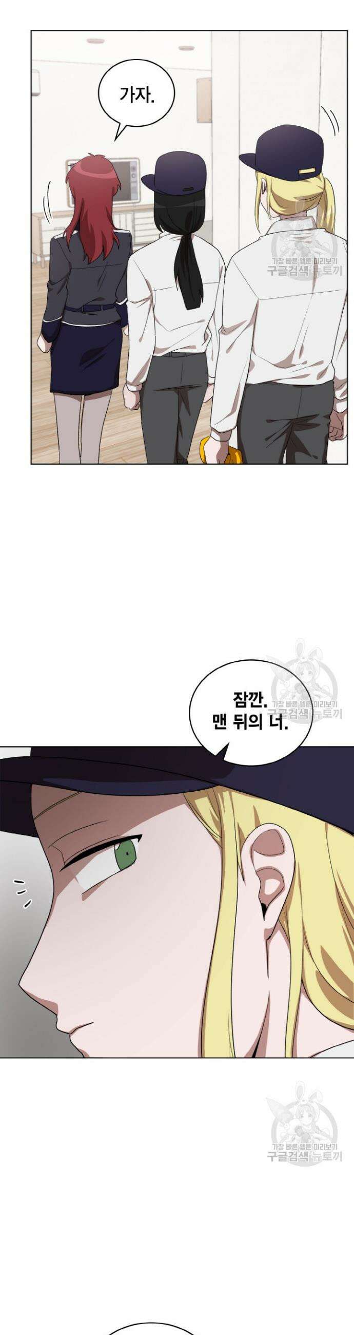 언니 감옥 25화 26