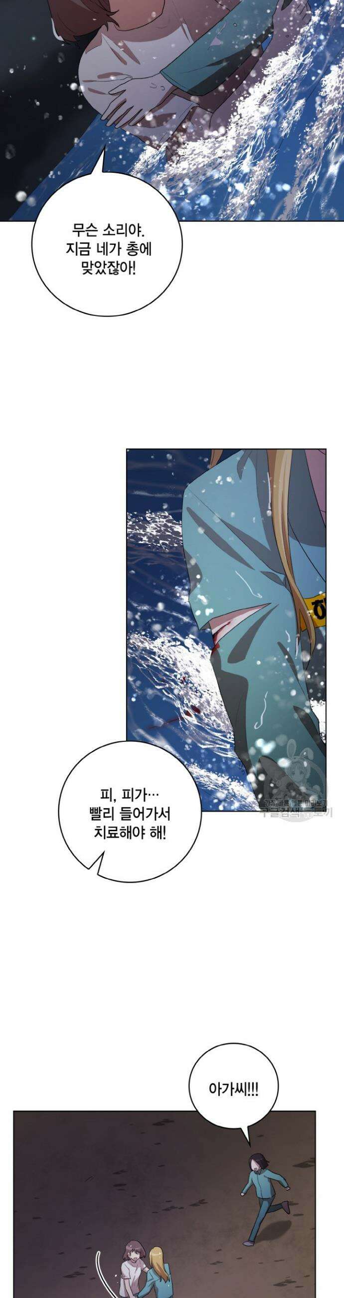 언니 감옥 41화 7