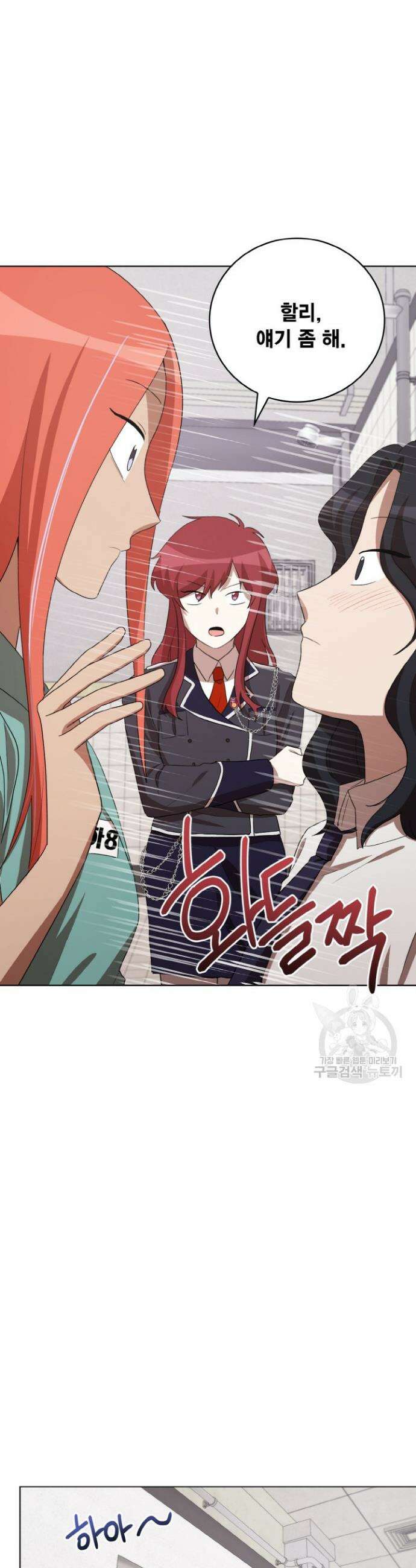 언니 감옥 41화 18