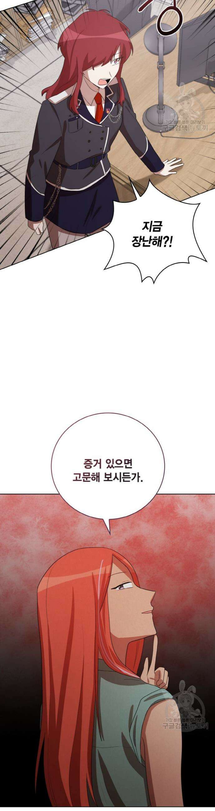 언니 감옥 41화 20
