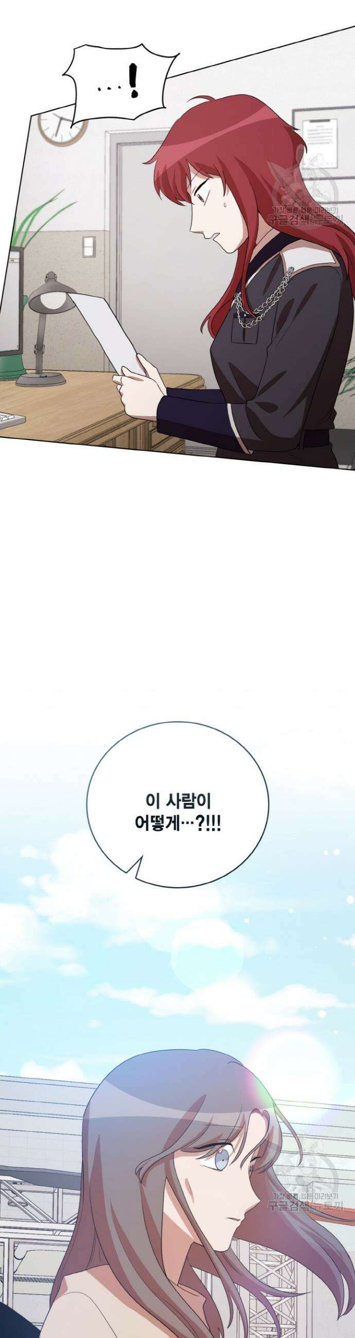언니 감옥 41화 34