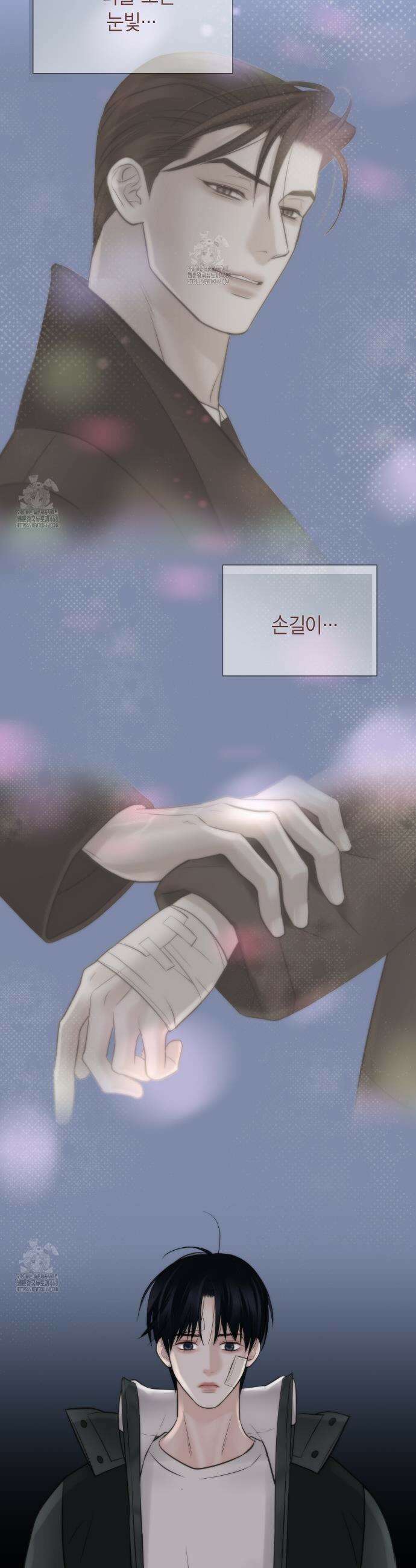삼팔 33화 2