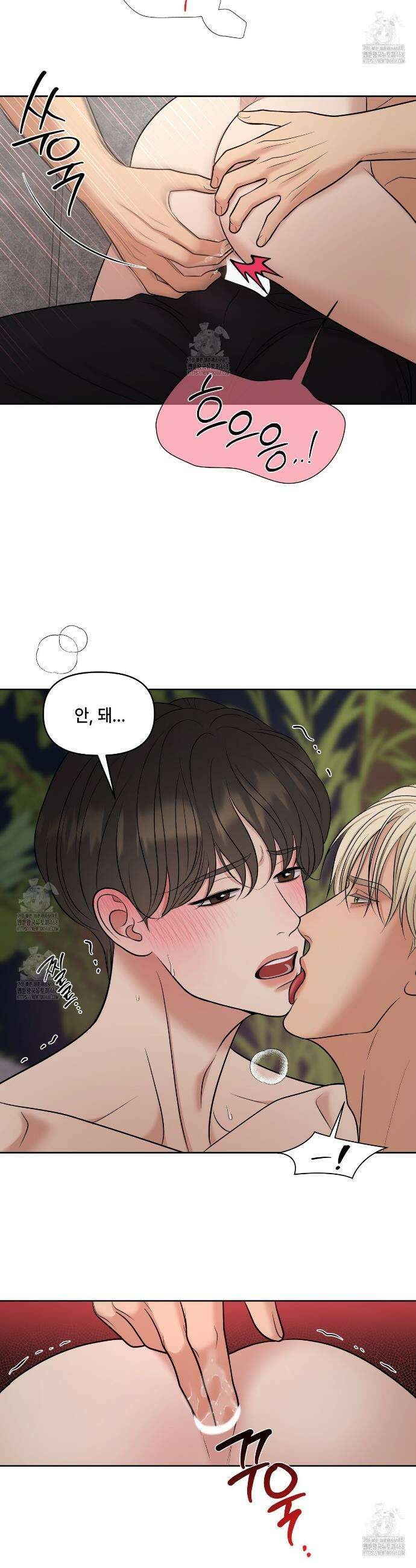 캔버스에 유채 33화 2