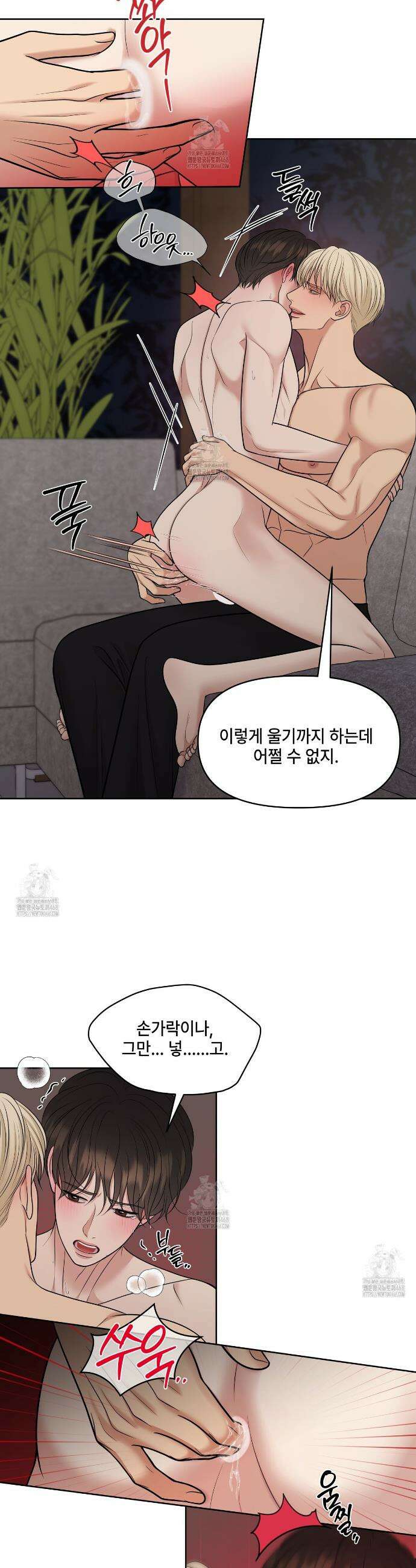 캔버스에 유채 33화 4