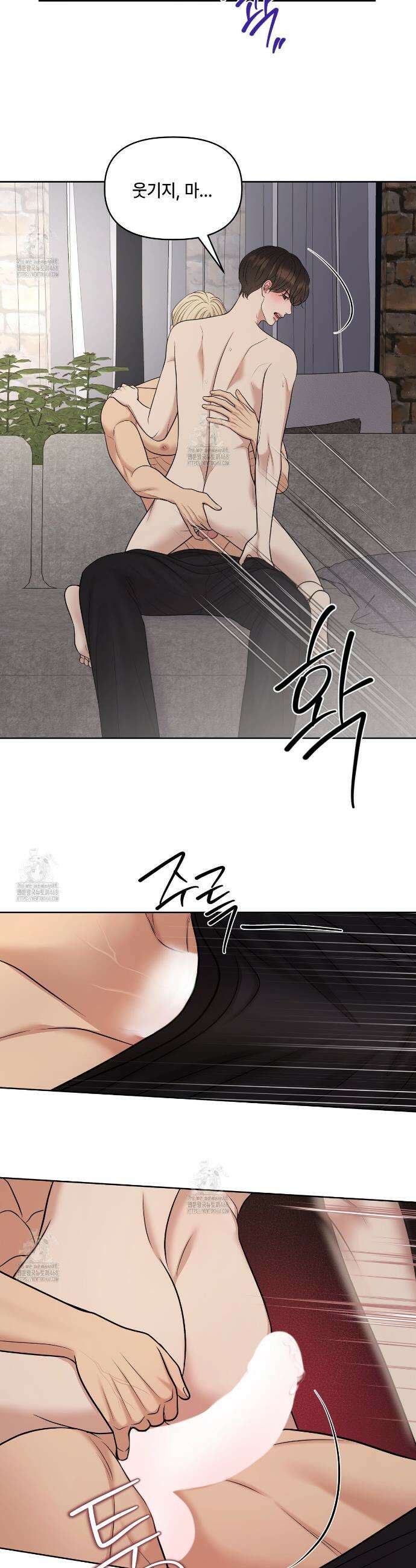 캔버스에 유채 33화 6