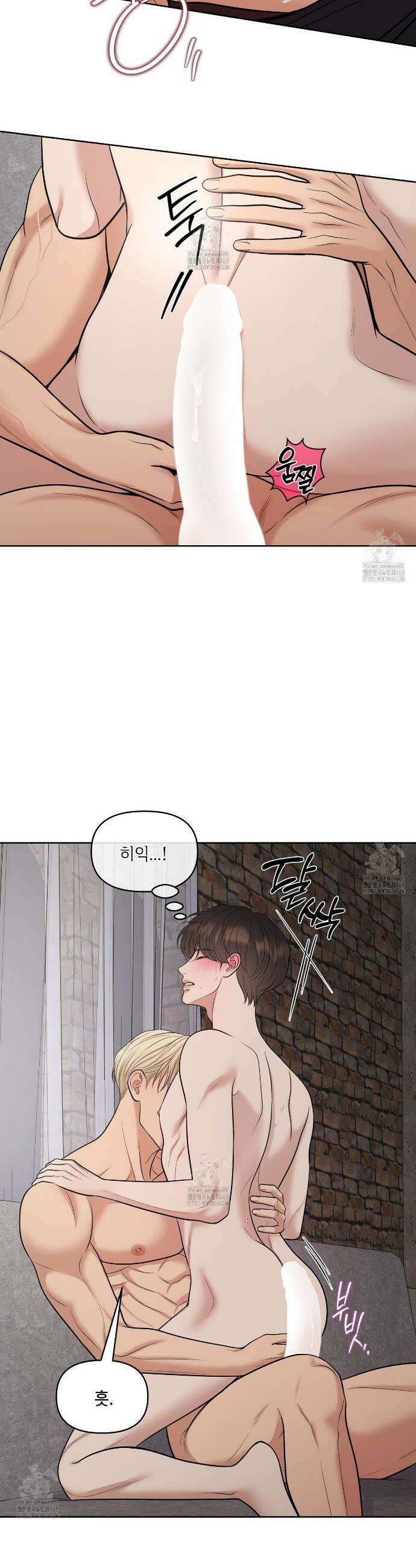 캔버스에 유채 33화 7