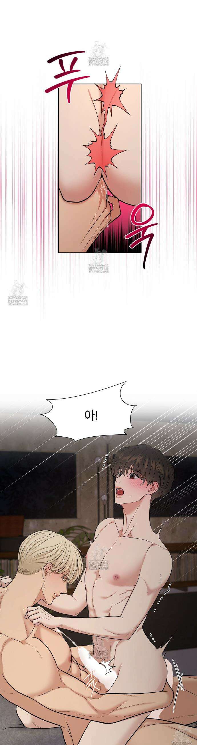 캔버스에 유채 33화 8