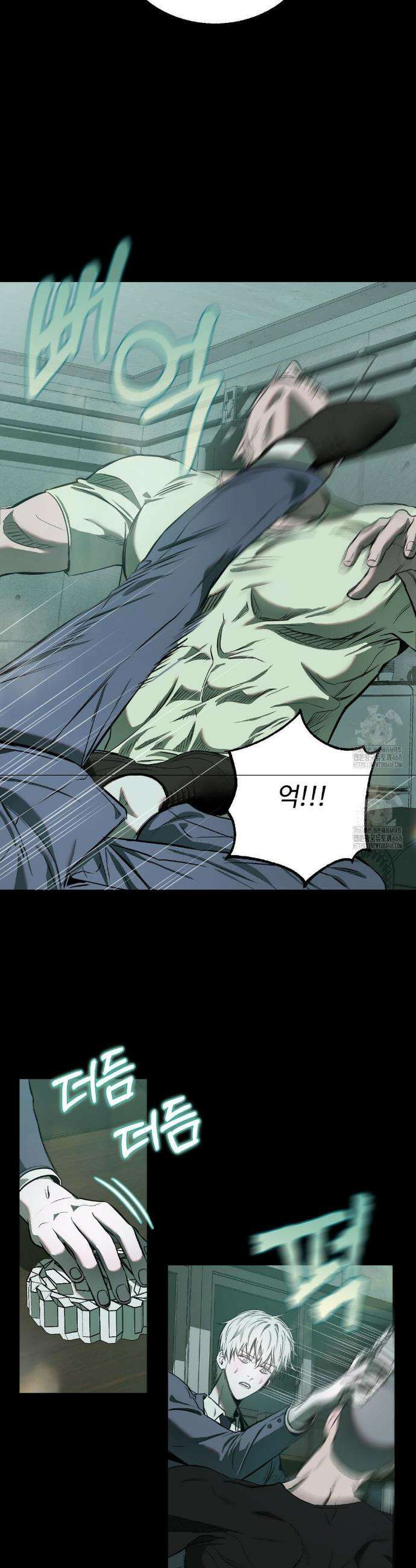 속죄양 6화 3