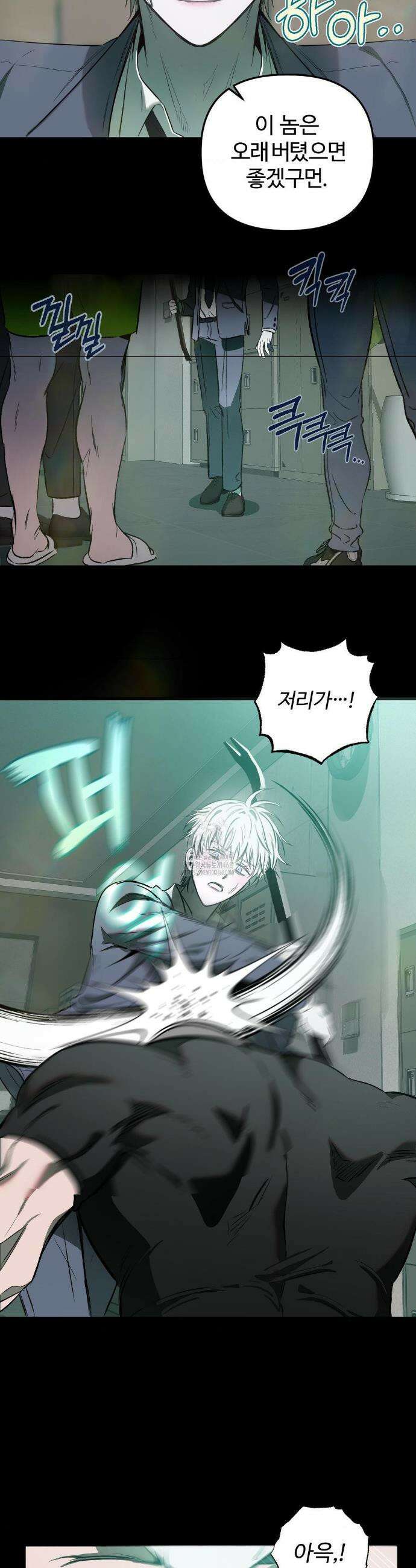 속죄양 6화 7