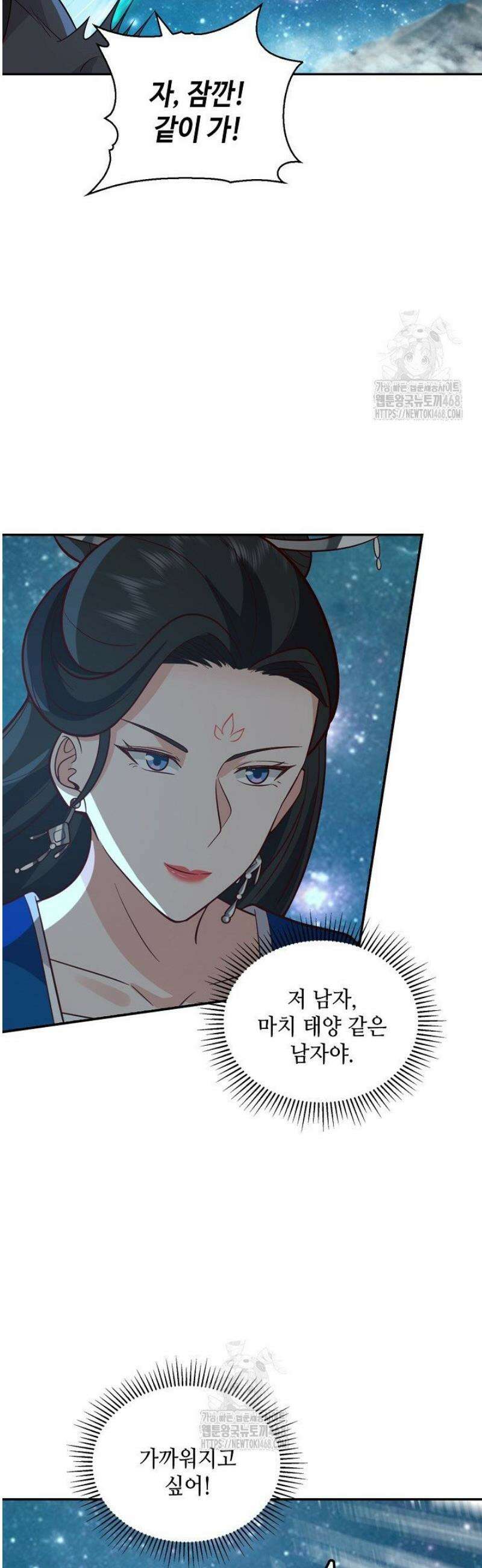 무련전봉 1658화 6