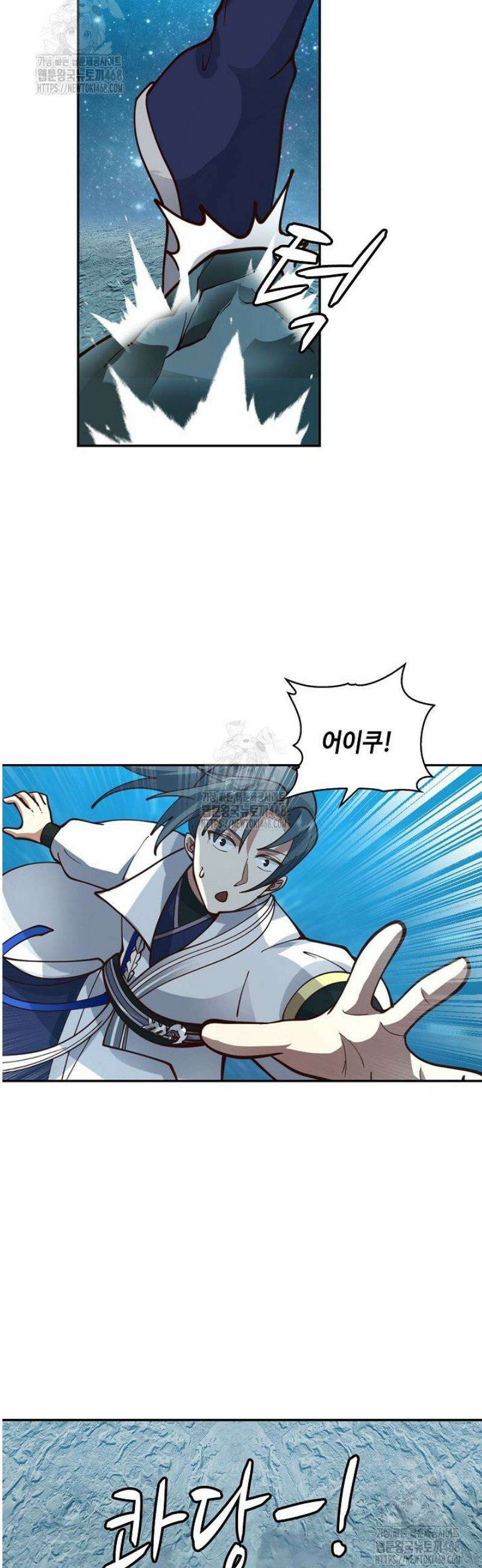 무련전봉 1658화 17